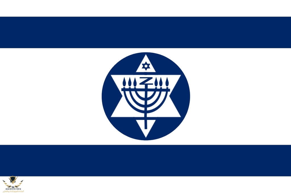 israeli_far_right_zionist_flag_.jpg