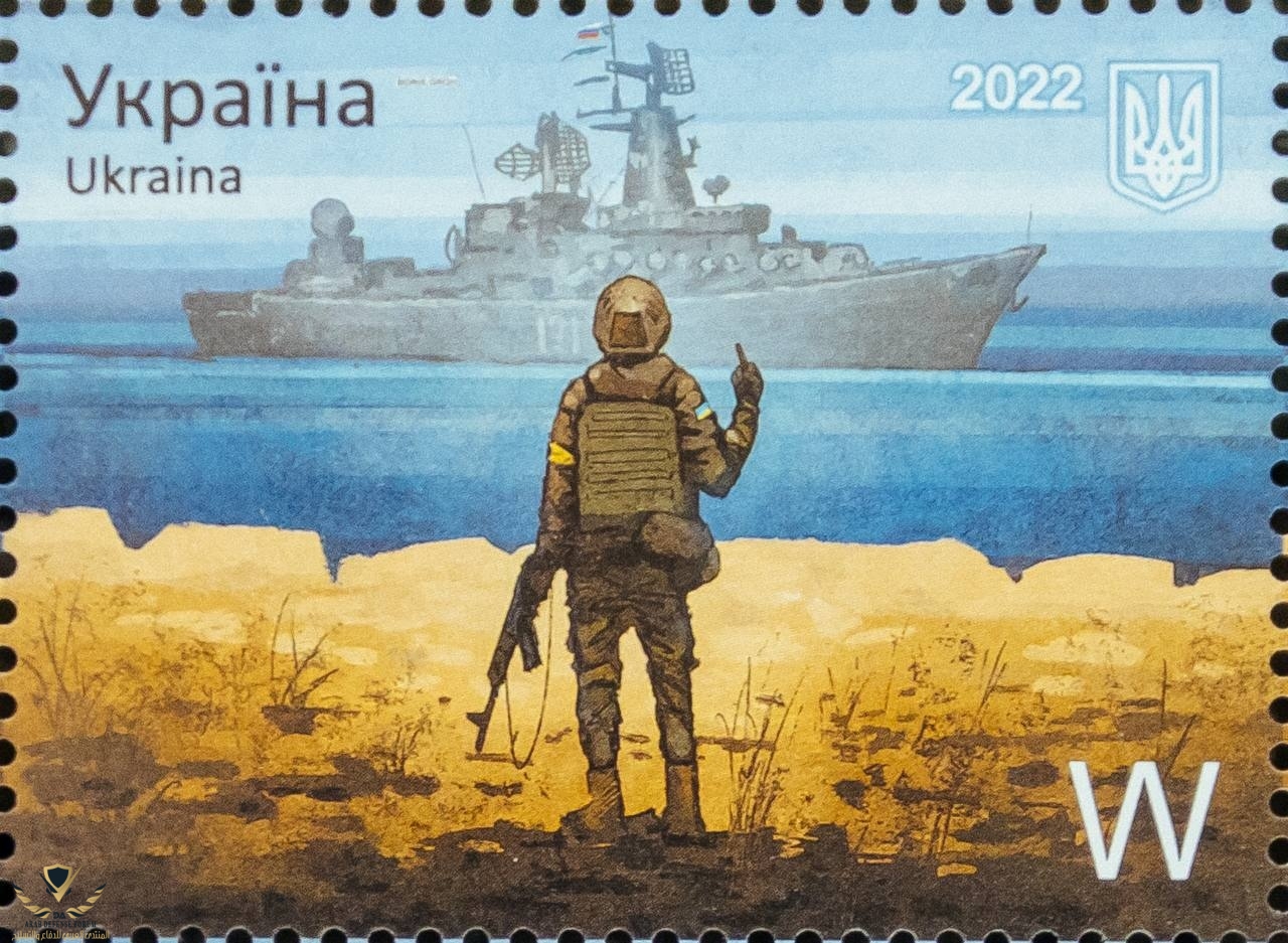 Stamp_of_Ukraine_s1985.jpg