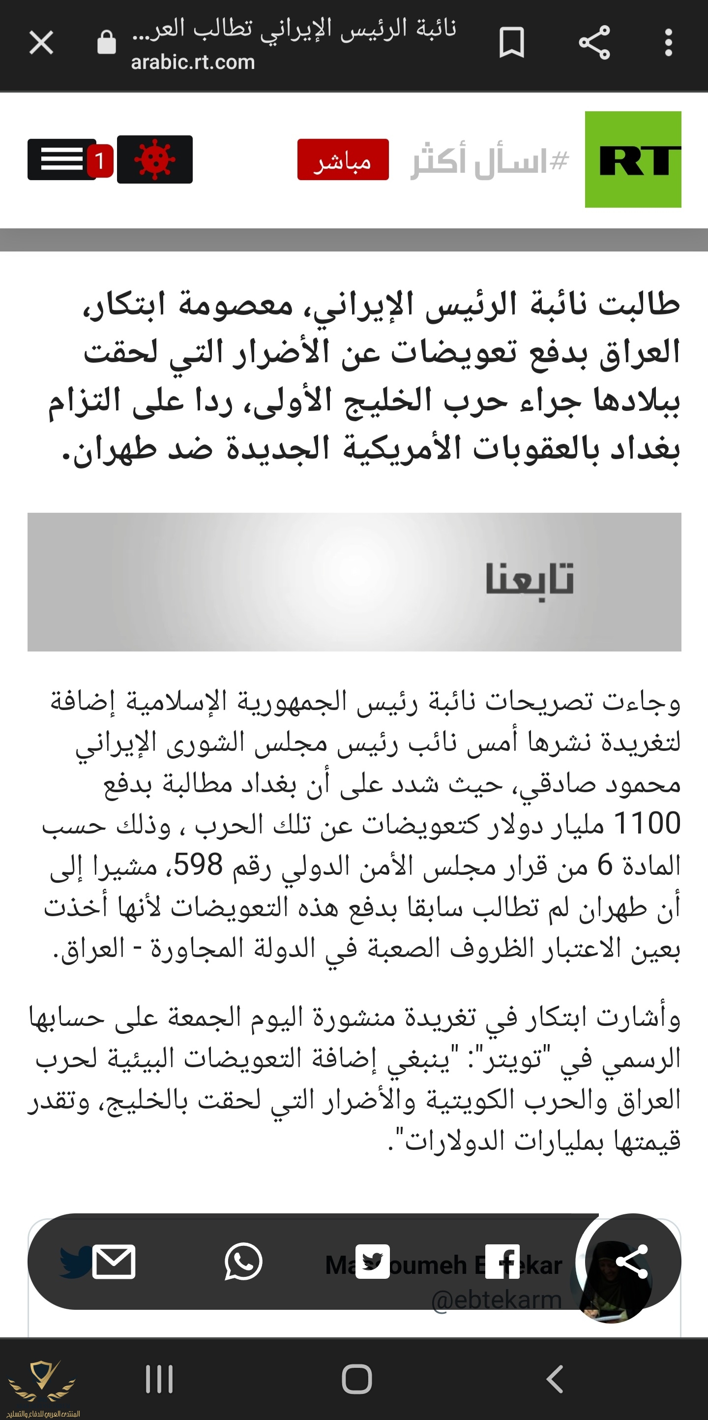 Screenshot_20220418-040731_Chrome.jpg