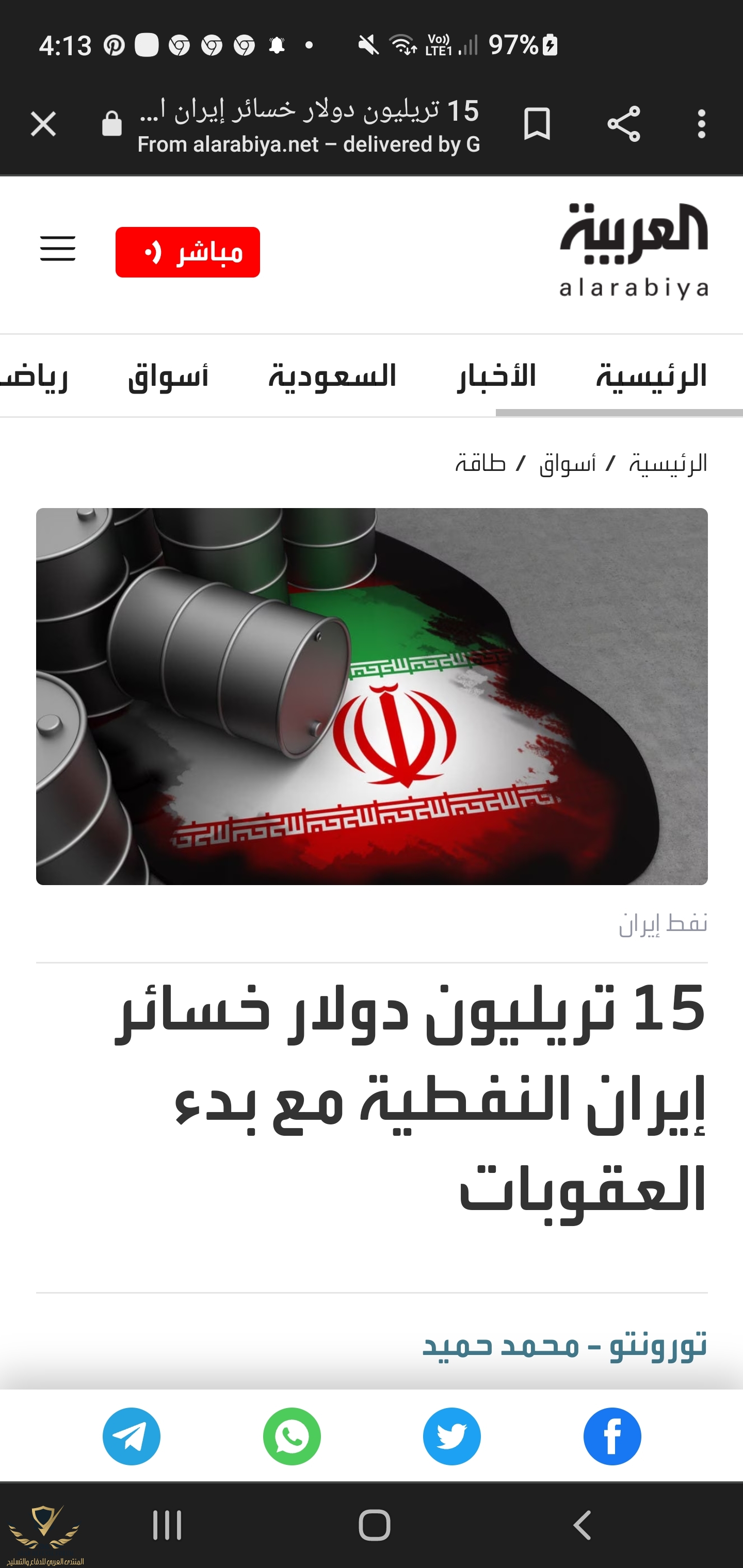 Screenshot_20220418-041327_Chrome.jpg