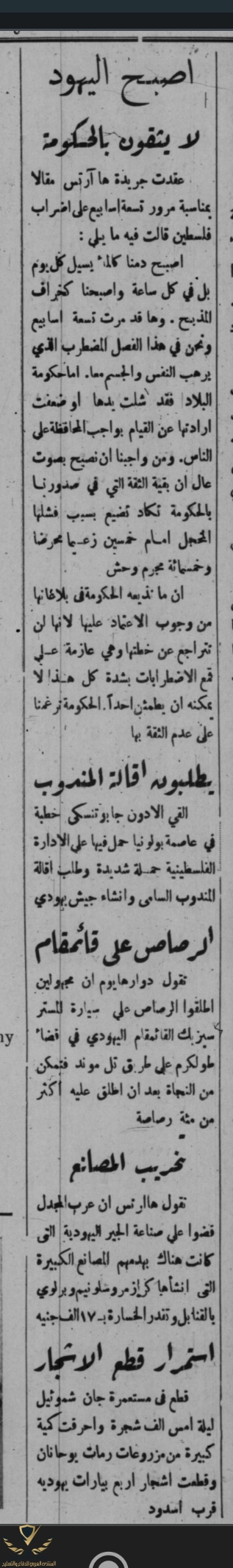 IMG_٢٠٢٢٠٤١٩_٢٢٥٥٥٥.jpg