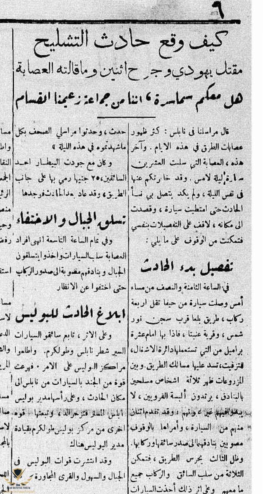 ٢٠٢٢٠٤٢٠_٠١٤٩٤٩.jpg