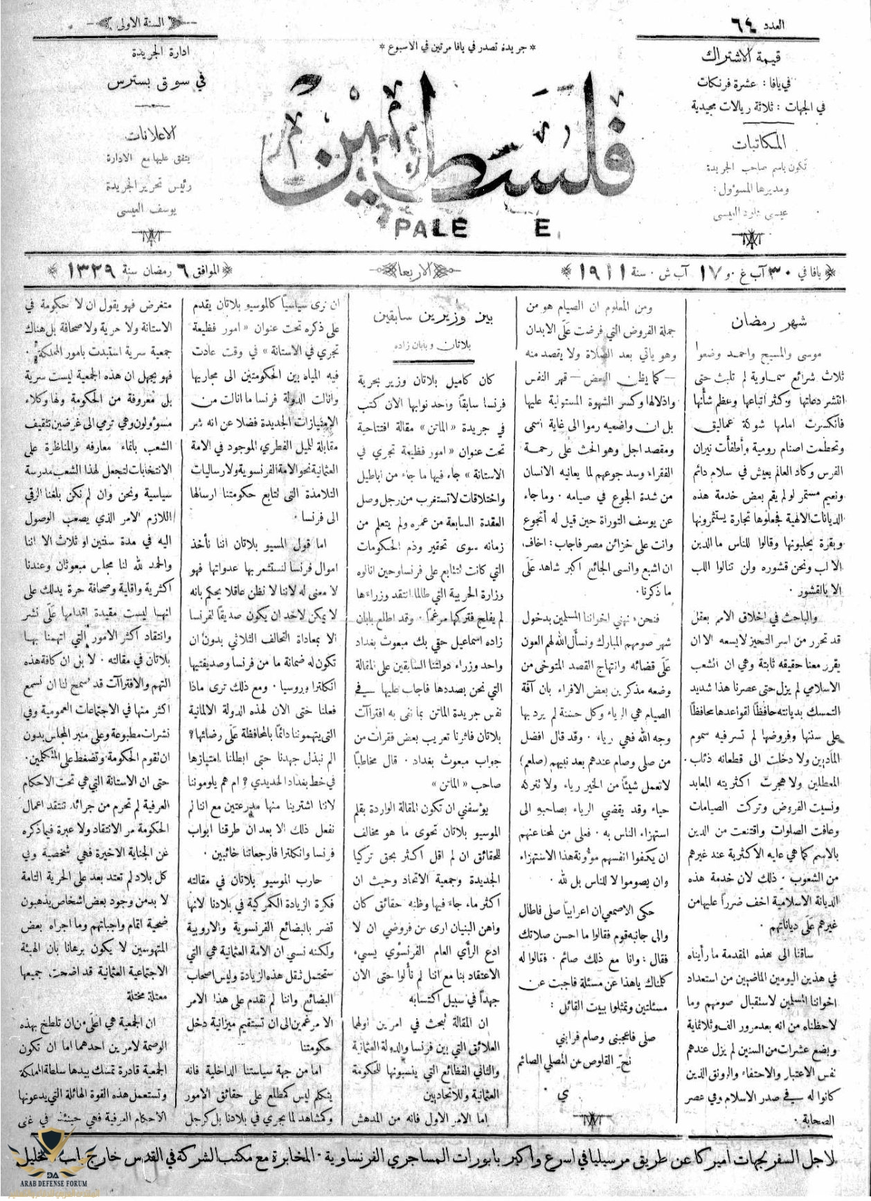 ٢٠٢٢٠٤٢٠_٠١٥٦١٢.jpg