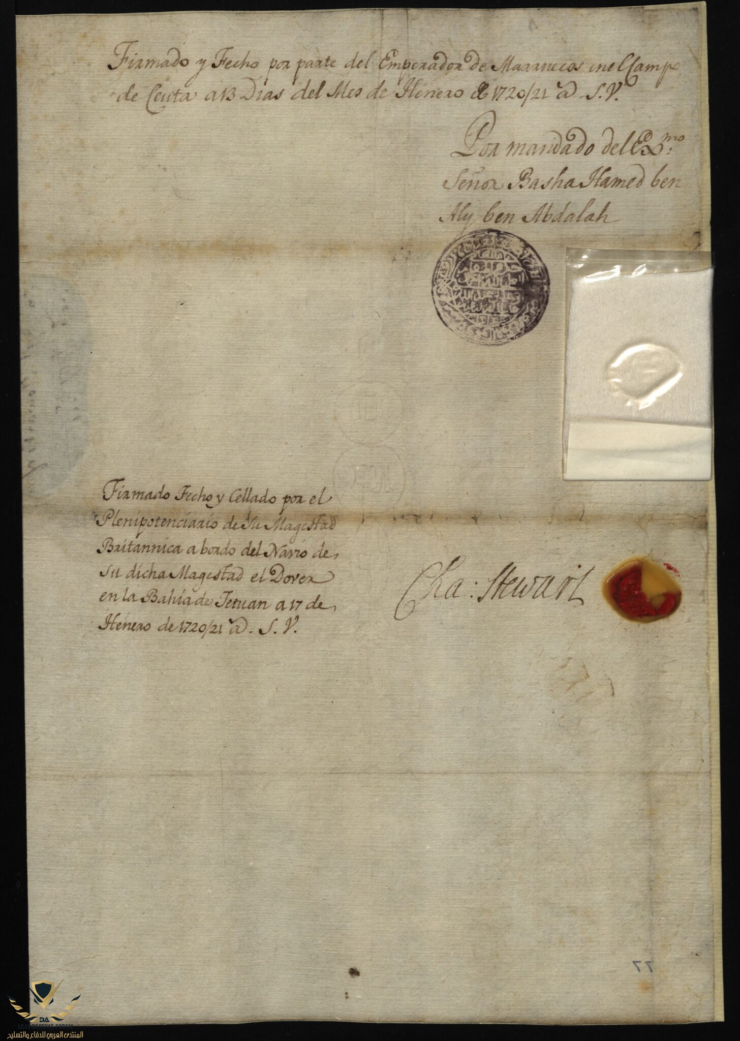 معاهدة سلام بين بريطانيا المغرب 1721 صفحة 2.jpg
