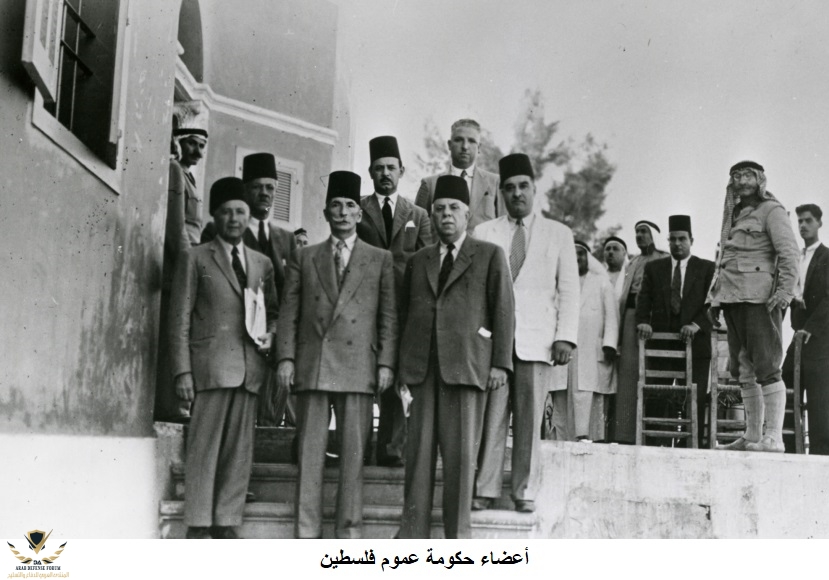 أعضاء حكومة عموم فلسطين  (أرشيف).jpg