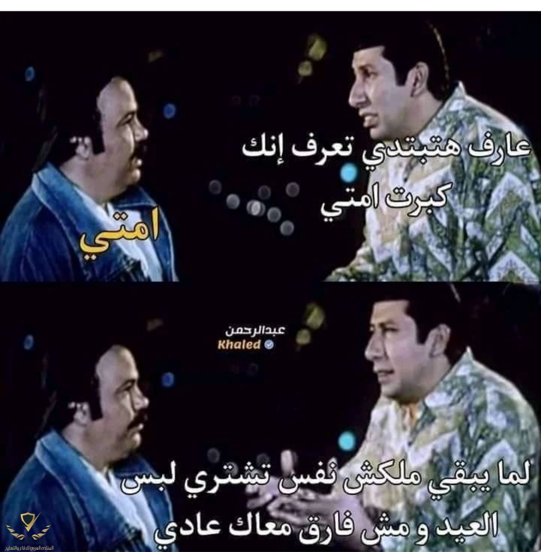 ٢٠٢٢٠٤٢٧_٠٦٥٤١٩.jpg