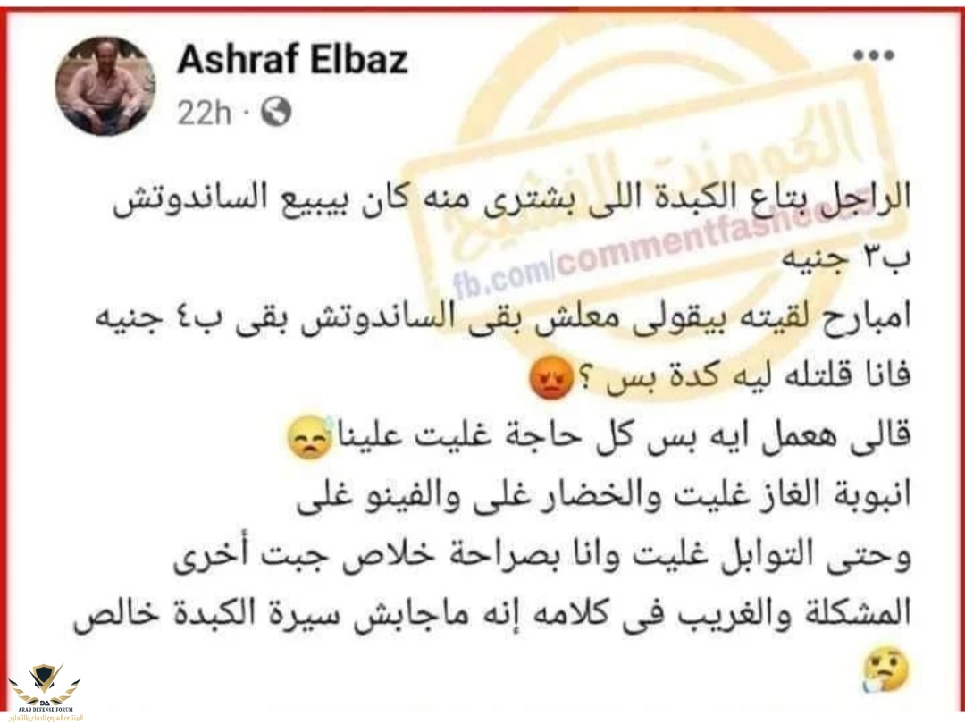 ٢٠٢٢٠٤٢٧_٠٦٥٣٣٠.jpg