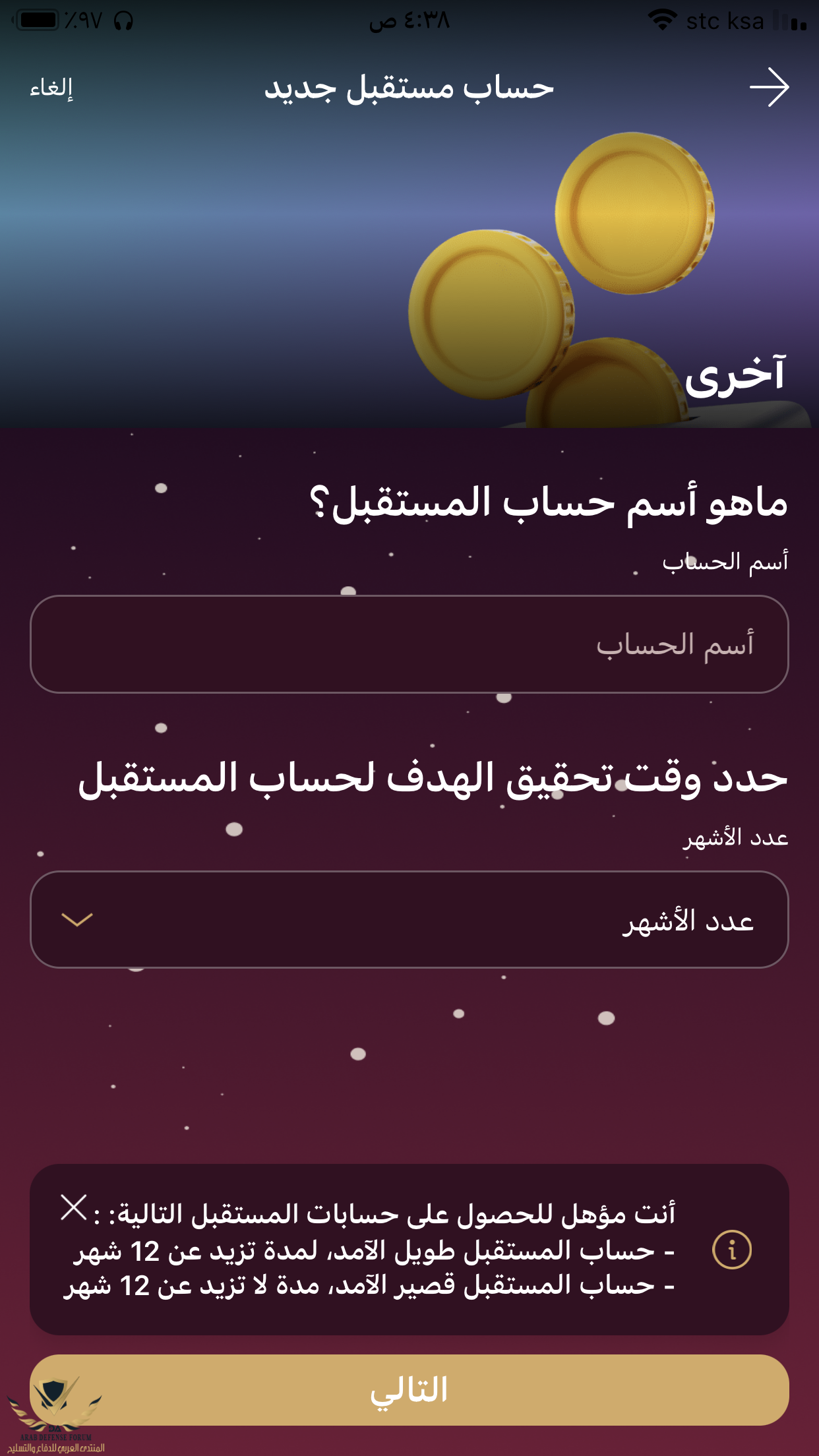 09E6E62D-73E7-494F-A7FE-FC7849A2B74E.png