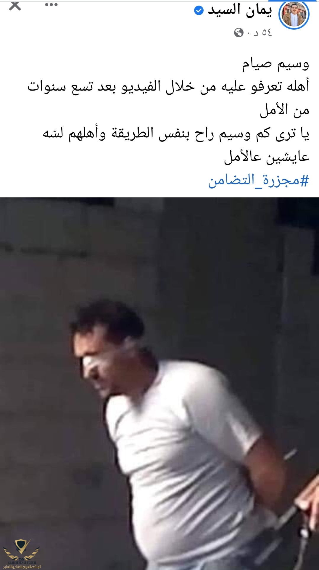 SmartSelect_٢٠٢٢٠٤٣٠-١٧٠٣٣٨_Facebook.jpg