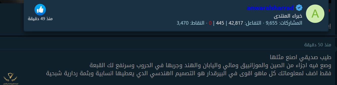 يبلاشسيبللاسيلاثس.PNG