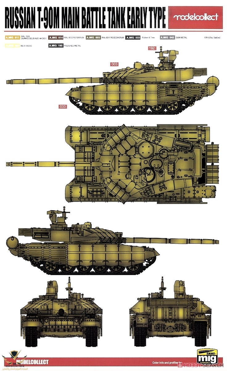 T-90M.jpg