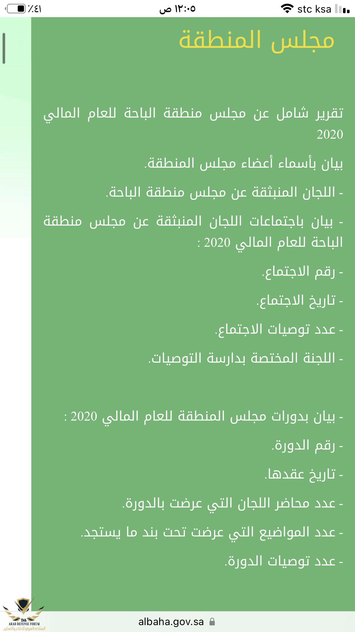 73104A9D-2C69-42BC-9CAC-134DB753C8B8.png