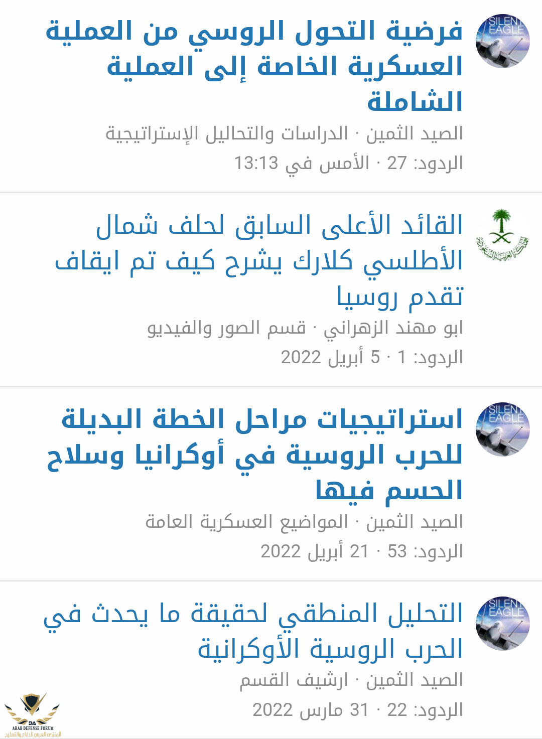 Screenshot_٢٠٢٢٠٥٠٩-٠٩٤٥٣٦~2.png