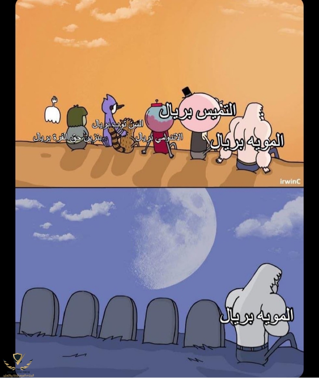 ٢٠٢٢٠٥٠٨_٠٩٤٥٠٢.jpg