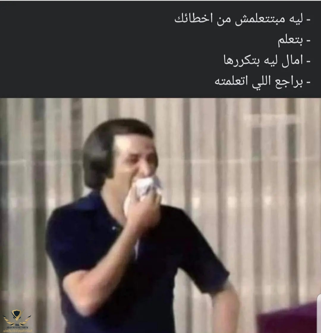 ٢٠٢٢٠٥١٣_١١٥٩٤٦.jpg