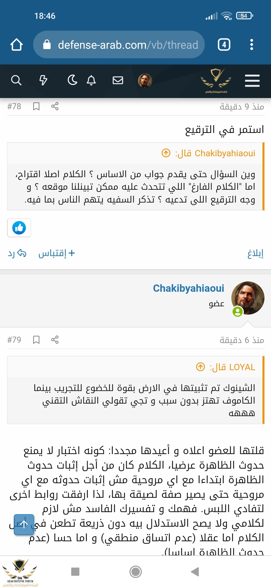 Screenshot_2022-05-13-18-46-02-922_com.android.chrome.jpg