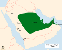 Second_Saudi_State_Big-ar.png