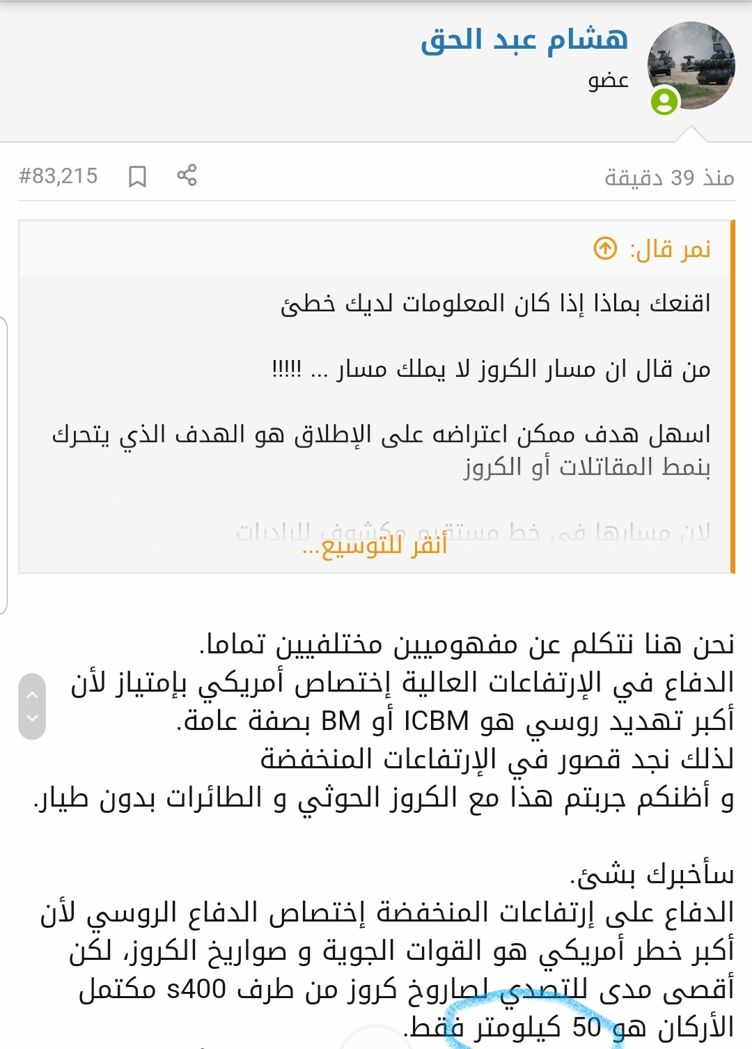 Screenshot_٢٠٢٢٠٥١٥-٠٠٢٦١٤_Samsung Internet.jpg