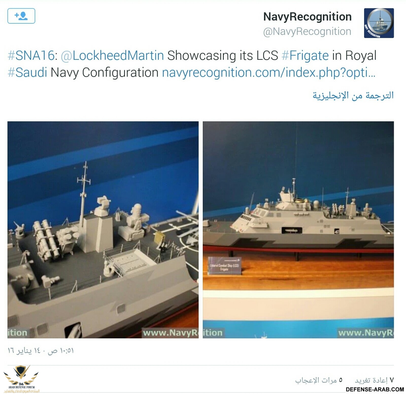 فرقاطات.jpg