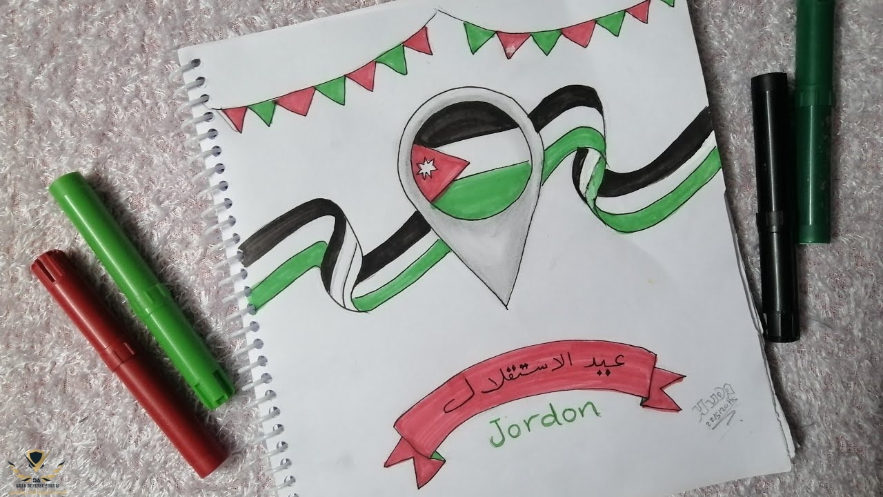 رسومات-عن-عيد-الاستقلال-في-الأردن-2022-2.jpg