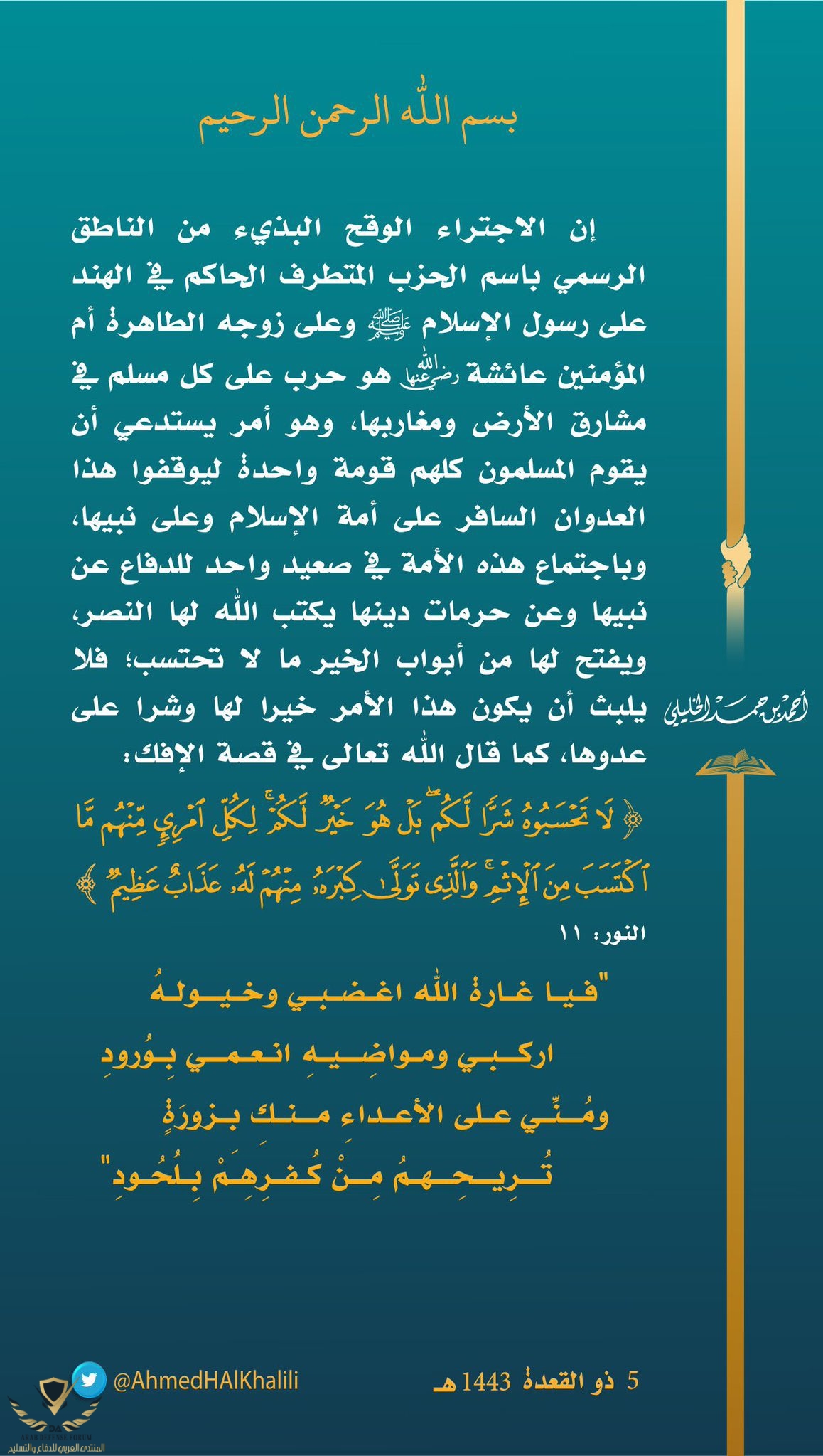٢٠٢٢٠٦٠٤_٢٢٠٩٤٠.jpg