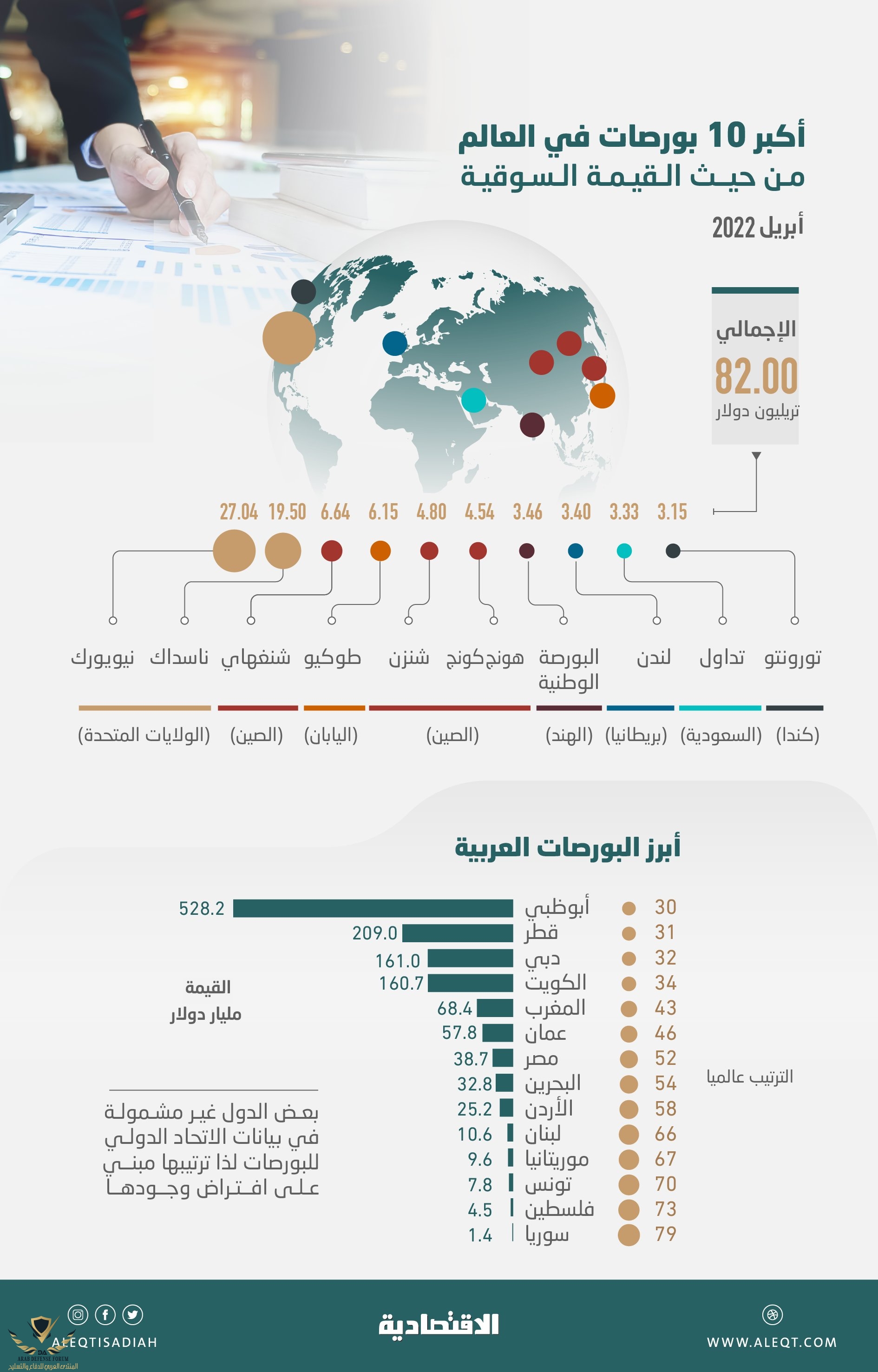 ٢٠٢٢٠٦٠٦_١٩١٦٢٠.jpg