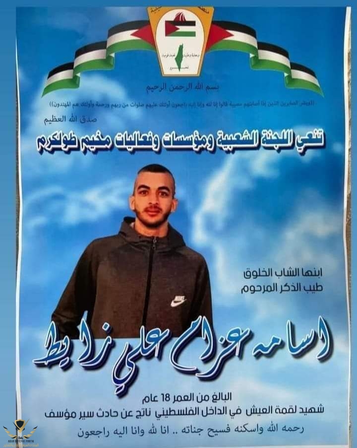 ٢٠٢٢٠٦١٠_١٨١٠٣٧.jpg