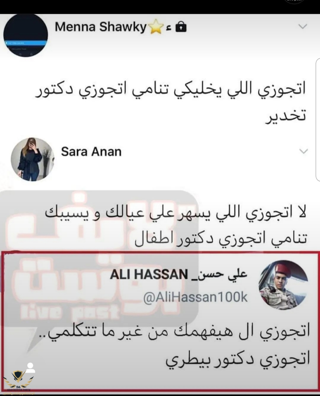 ٢٠٢٢٠٦١٢_٠٨٣٣٥٤.jpg