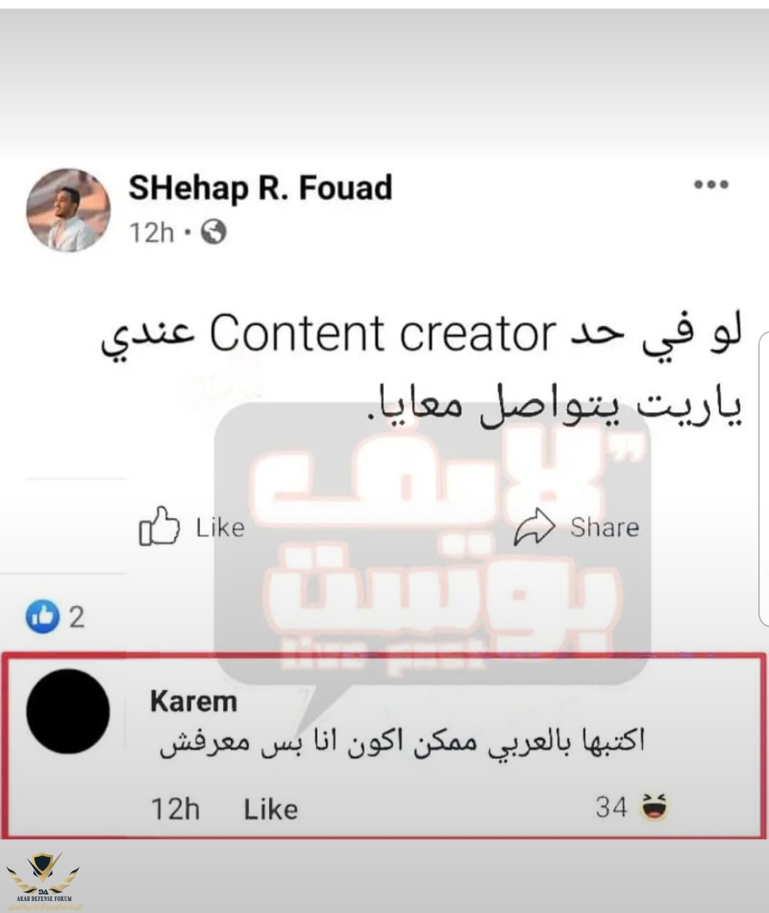 ٢٠٢٢٠٦١٢_٠٨٣٣٣٨.jpg