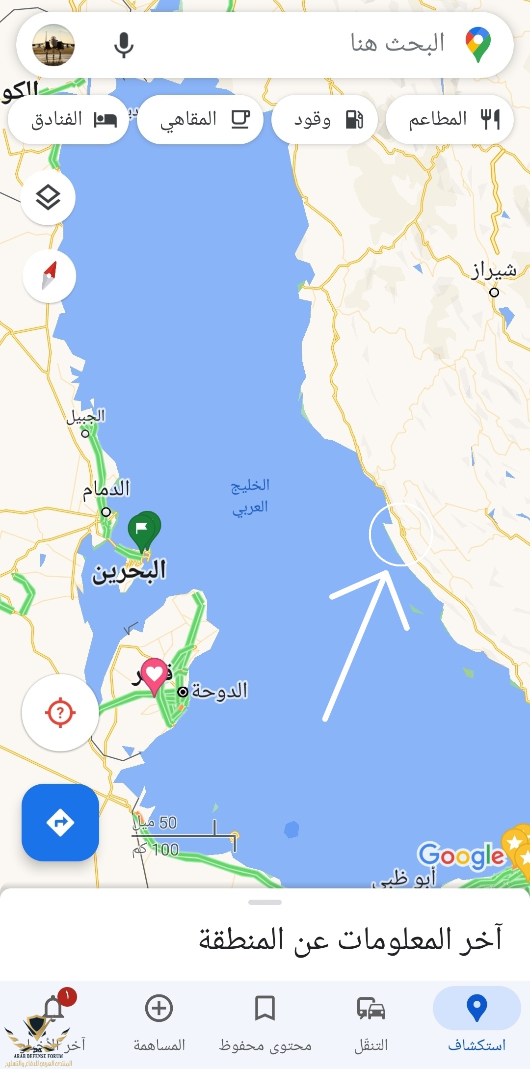 Screenshot_٢٠٢٢٠٦٢٠-١٠٠٠٥٠_Maps.jpg