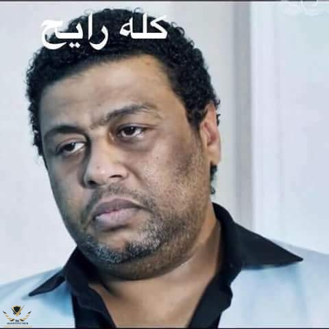 كله رايح.jpg