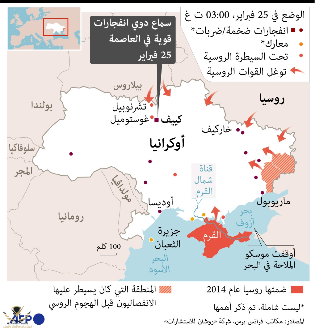مناورة محاور الهجوم الروسي اليوم الثاني.jpg
