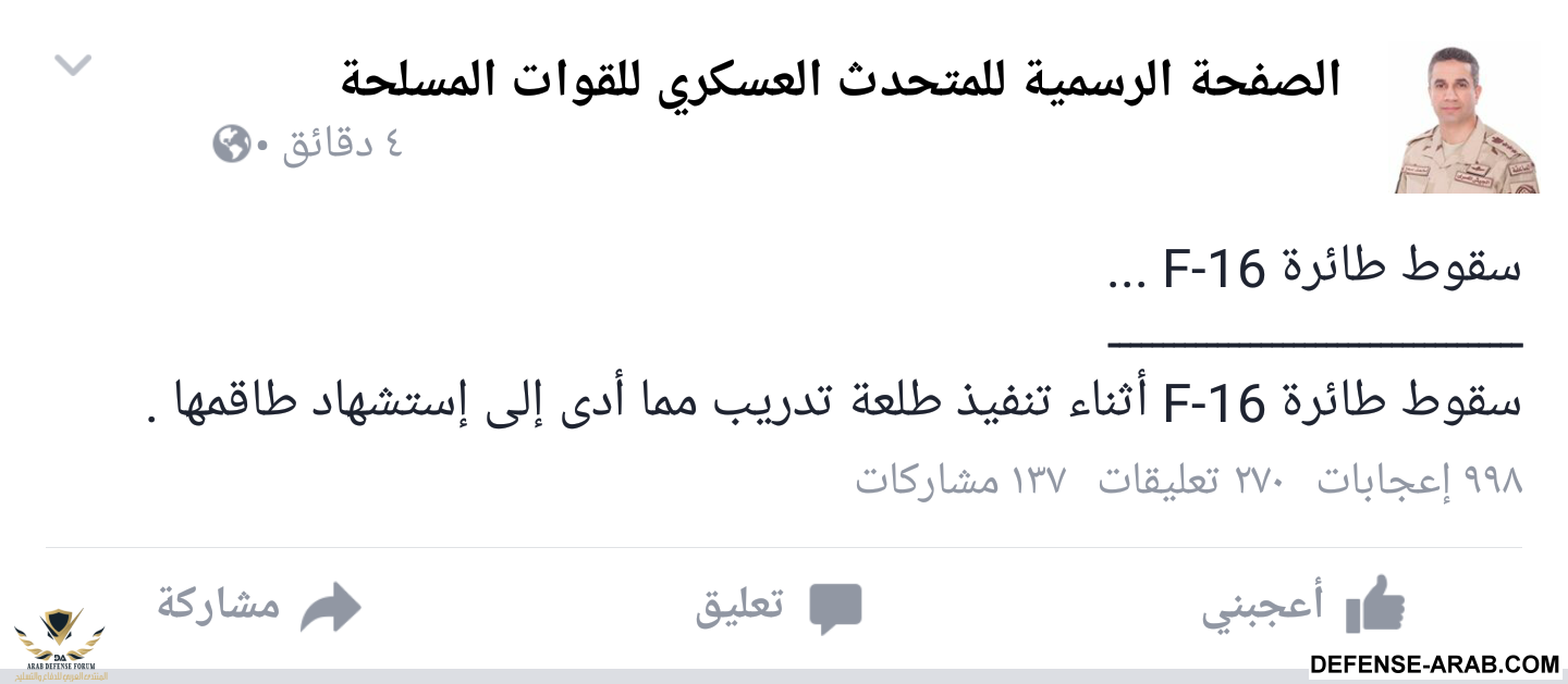 Screenshot_٢٠١٦-٠١-٢٨-٠٠-١٨-٣٠-1.png