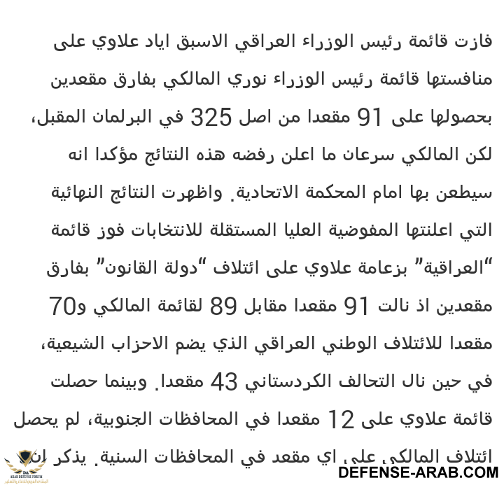 Screenshot_٢٠١٦-٠١-٢٩-٠٤-٥٨-٢٧-1.png