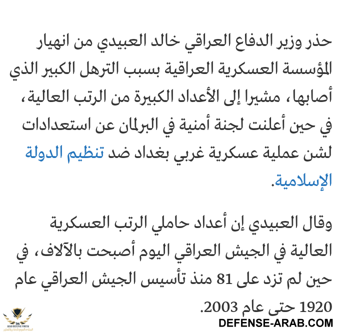 Screenshot_٢٠١٦-٠١-٢٩-٠٥-٥٢-٠٦-1.png