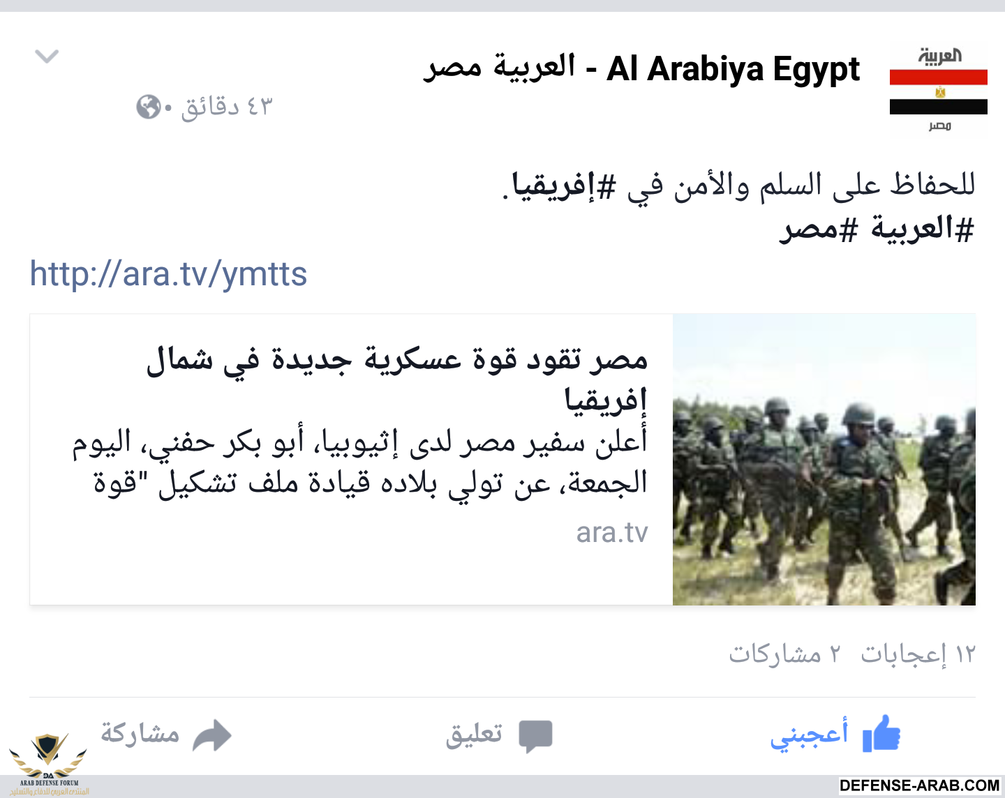 Screenshot_٢٠١٦-٠١-٣٠-٠٠-١٣-٣٠-1.png