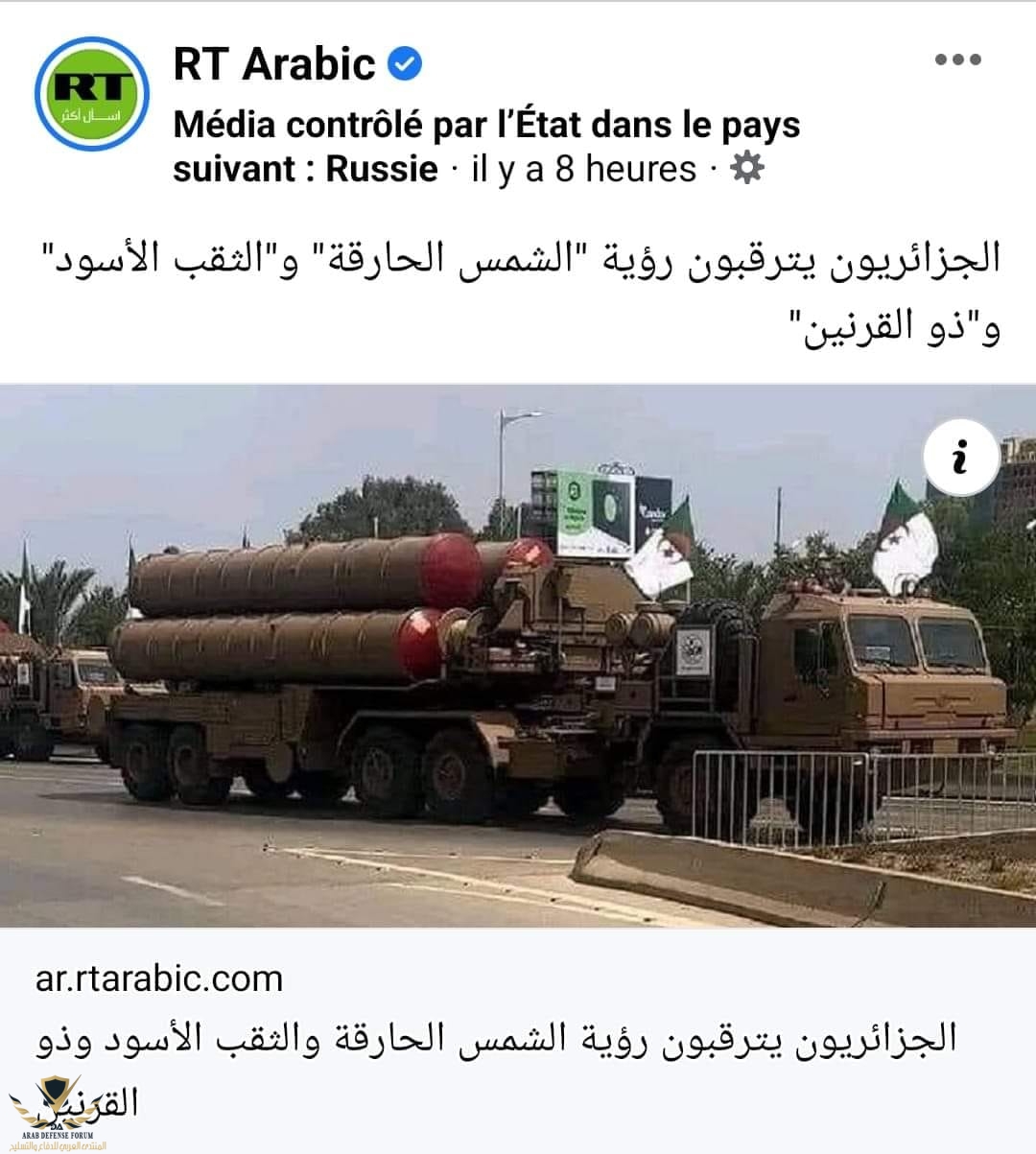 رؤية الثقب القنفوذ.jpg
