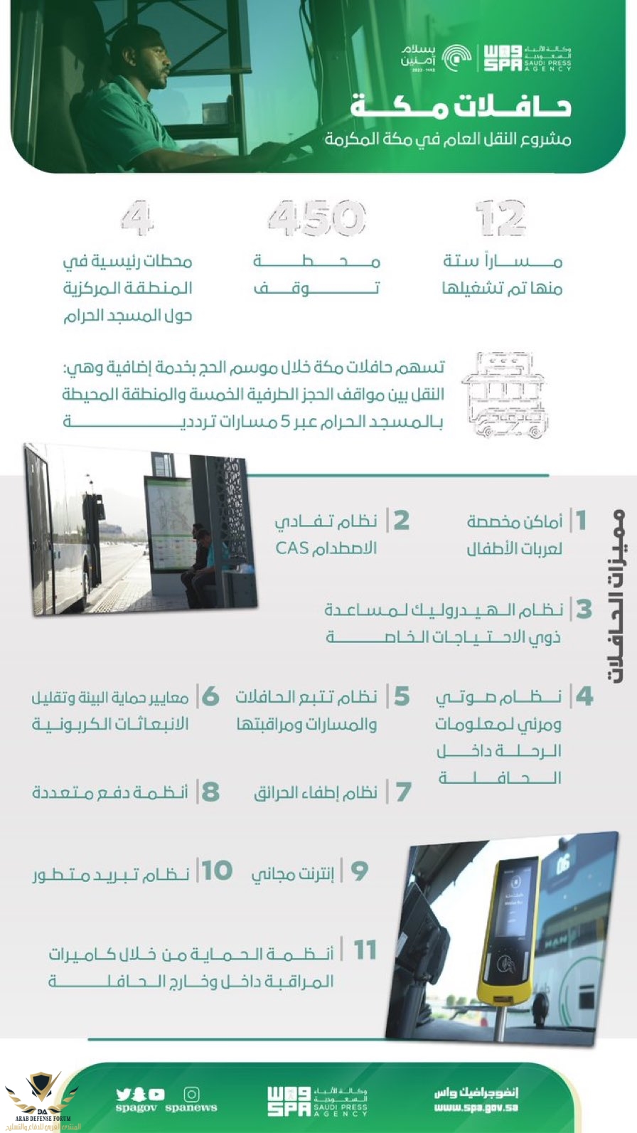 ٢٠٢٢٠٧٠٧_٠٠٠٤١٧.jpg