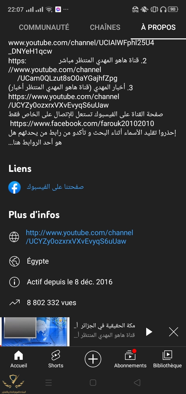 Screenshot_2022-07-09-22-07-51-21.jpg