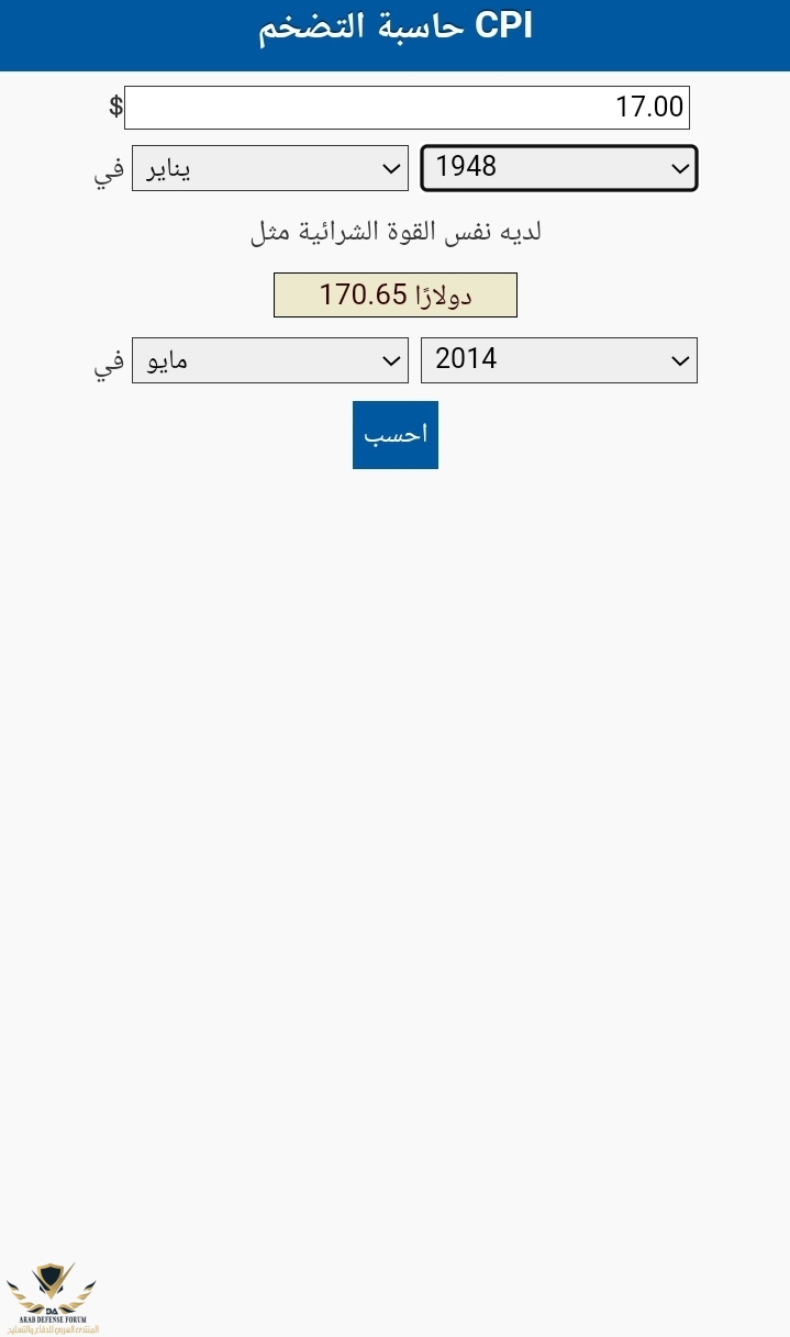 Screenshot_٢٠٢٢٠٧١١-٠١٢٩٢٩_Chrome.jpg