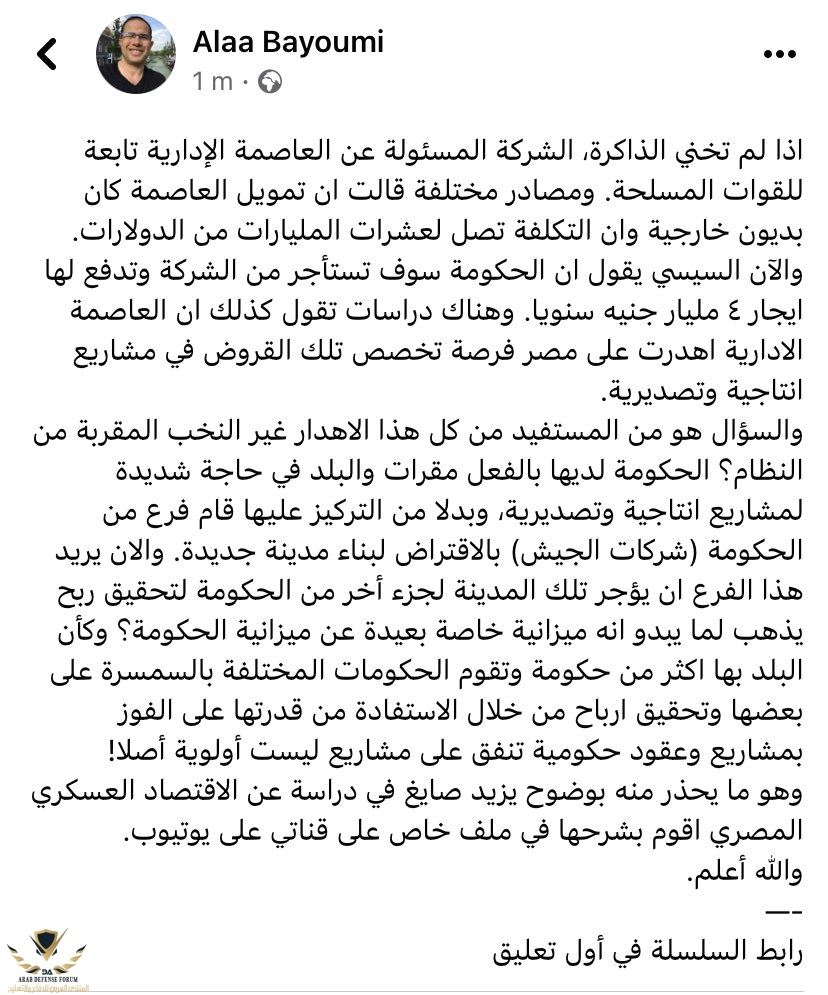 ٢٠٢٢٠٧١٠_١٩٥٥٠٨.jpg