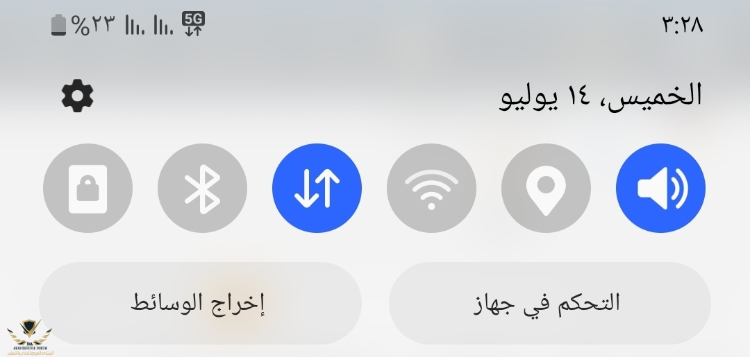 Screenshot_٢٠٢٢٠٧١٤-٠٣٢٨٥٠_Chrome.jpg