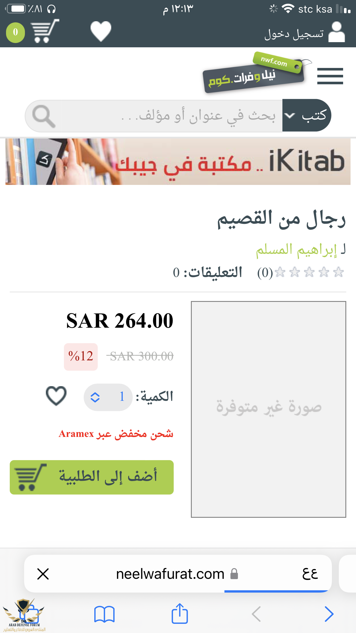 AA2A153D-01D5-4BC5-A506-2AB2EE6391C9.png