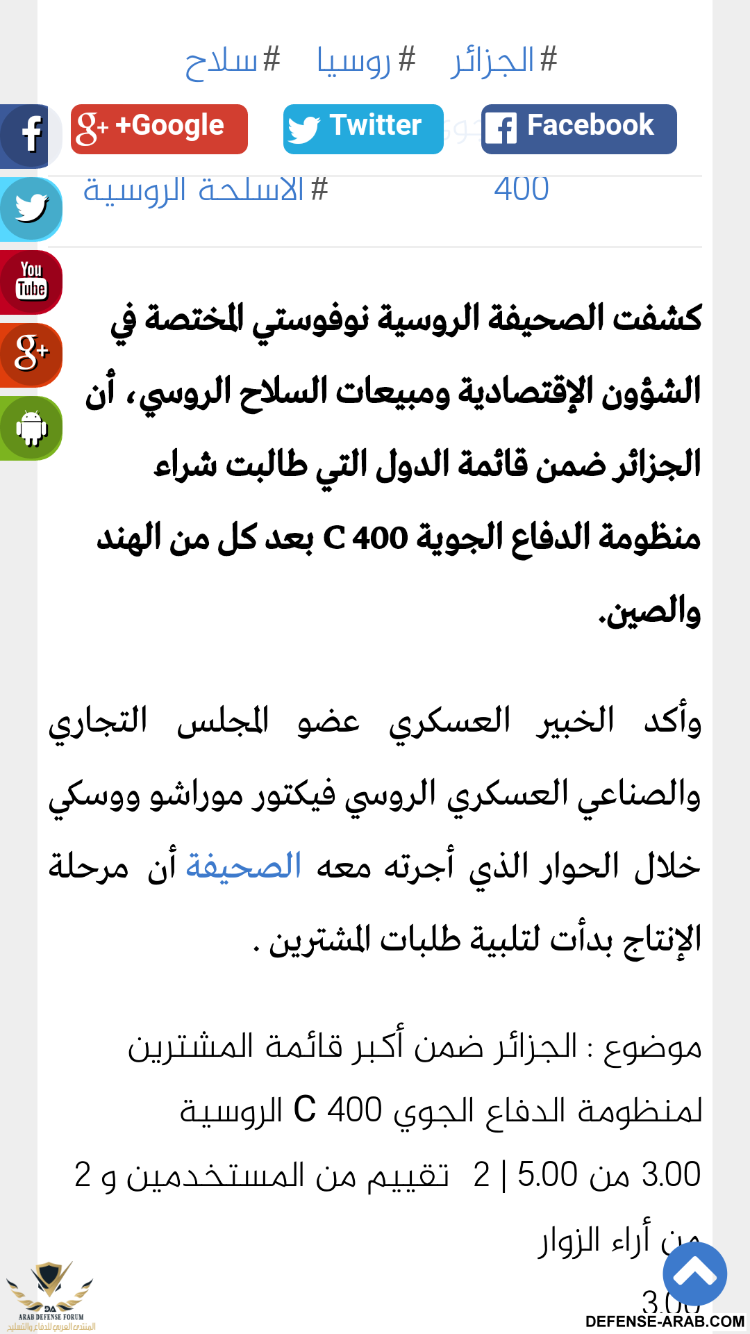 Screenshot_2016-02-02-18-44-31.png