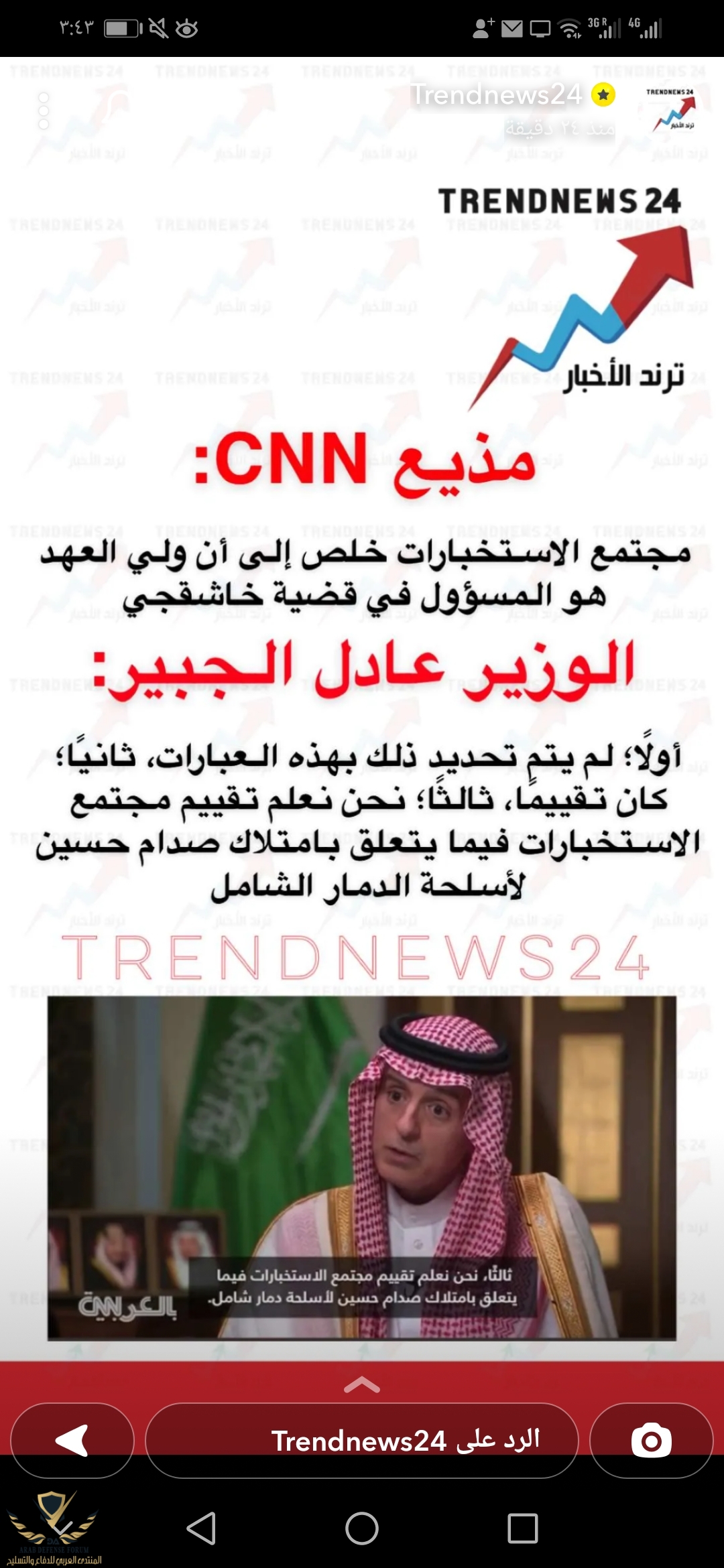 Screenshot_20220716-034352.jpg