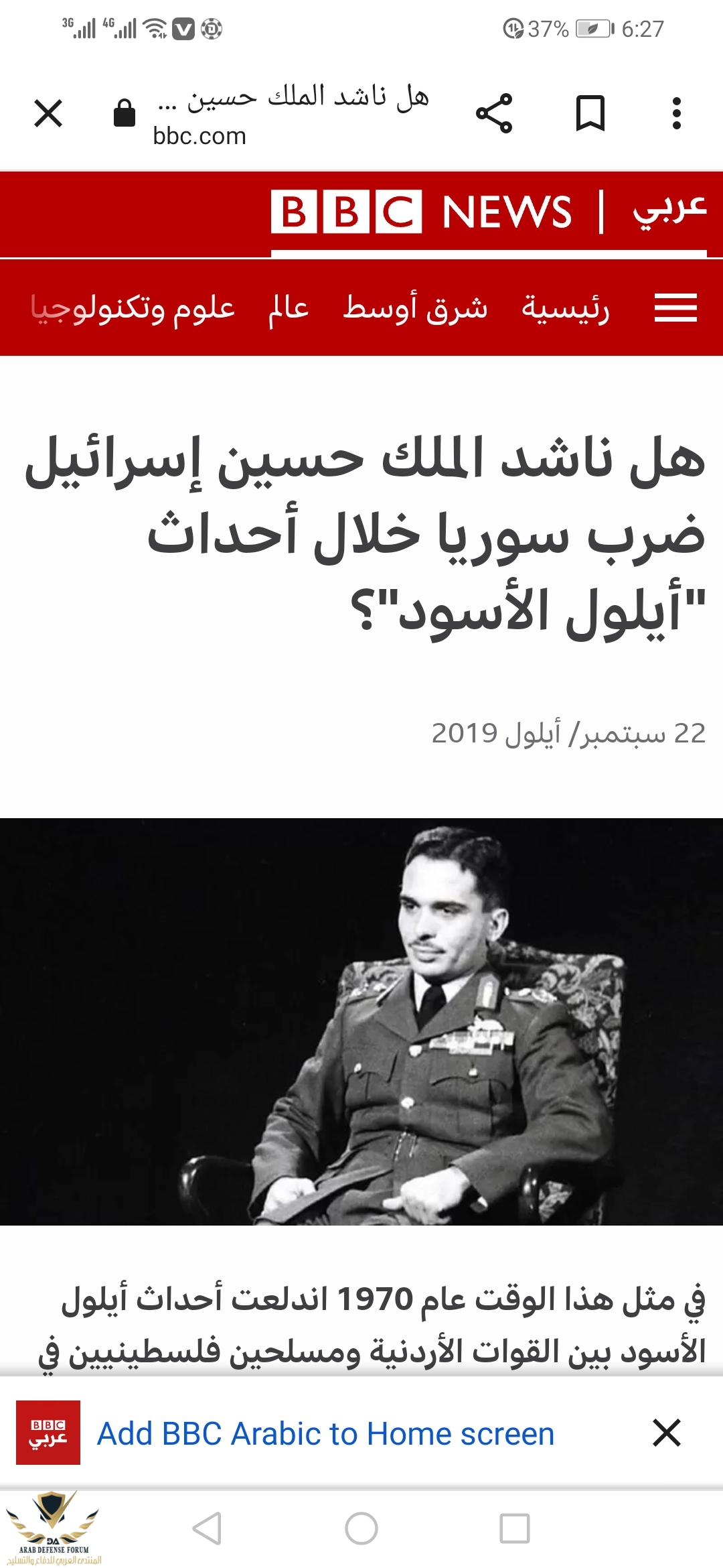 Screenshot_20220716_062737_com.android.chrome.jpg