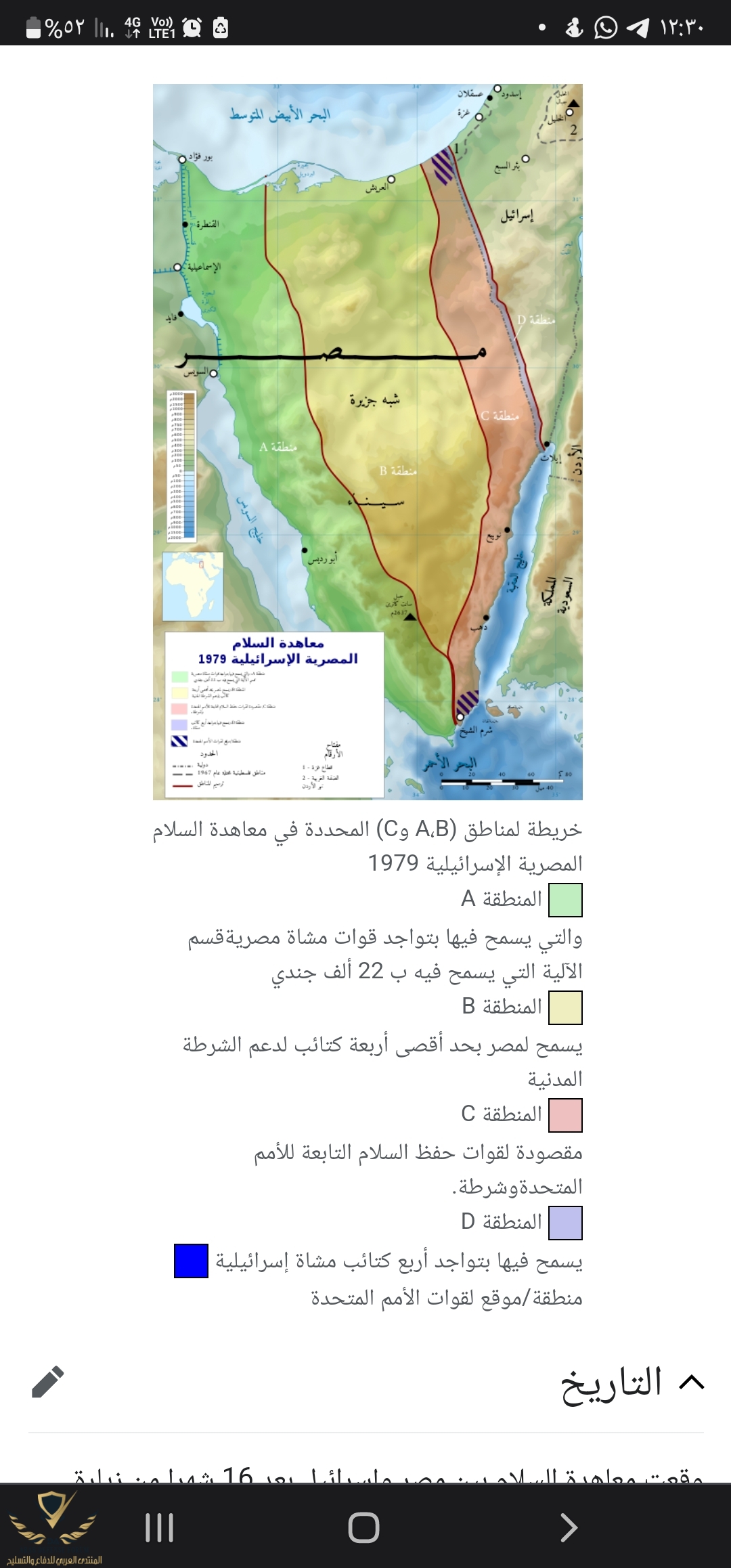 Screenshot_٢٠٢٢٠٧١٦-٠٠٣٠٣٣_Chrome.jpg