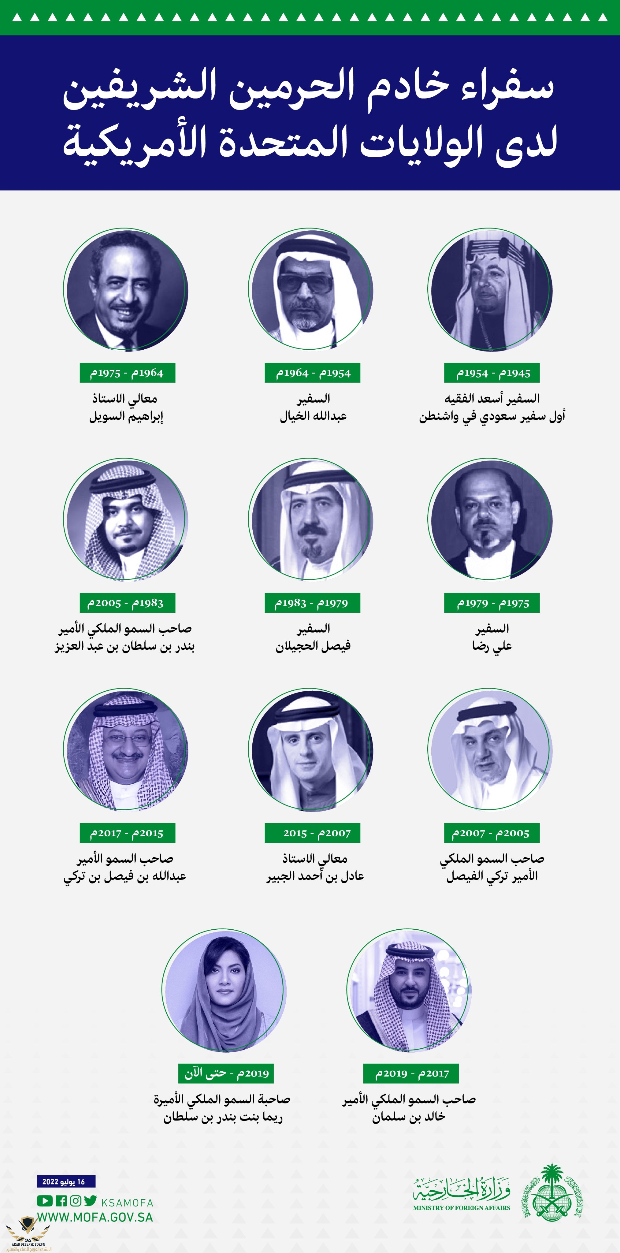 ٢٠٢٢٠٧١٧_٢٢٠٠٥٤.jpg