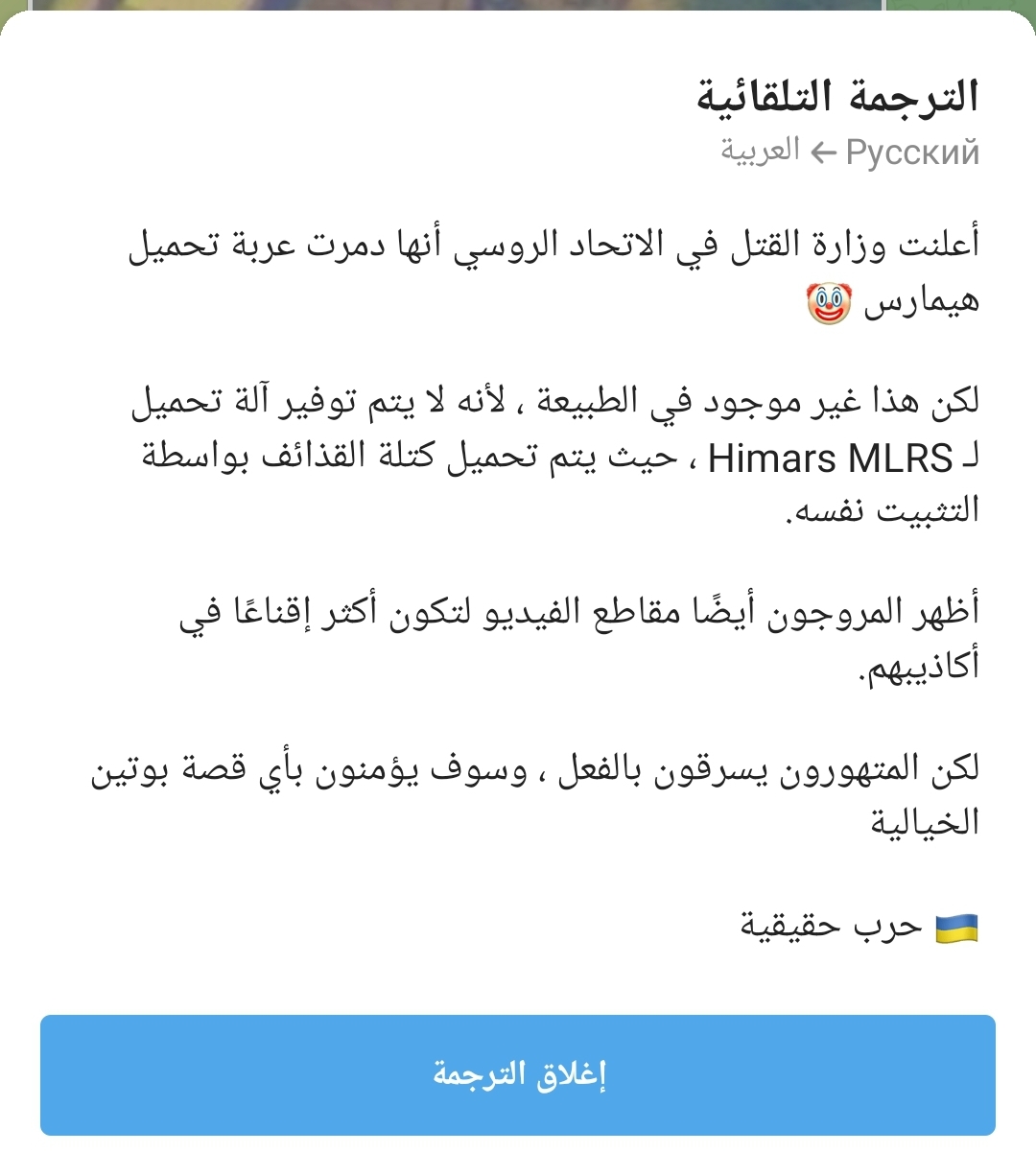 Screenshot_٢٠٢٢٠٧١٧-١٦١٦٠٣_Telegram.jpg