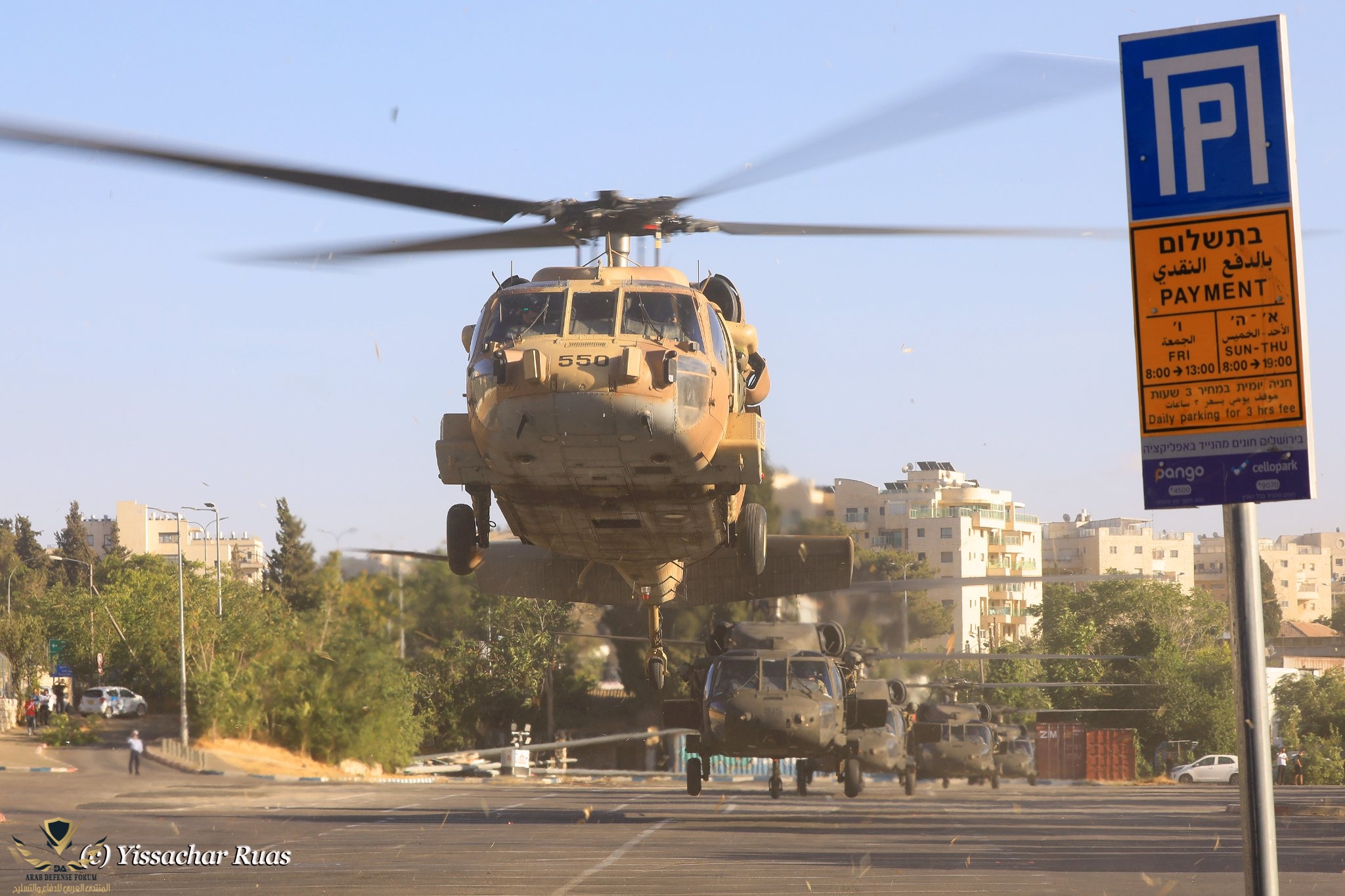 Do IAF Helicopters have PANGO.jpg